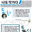 서귀포 자기주도학습지원센터 이미지