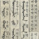 노걸대 Daum카페
