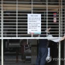 학운동행정복지센터 연합뉴스