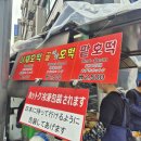 제일야채(노점)
