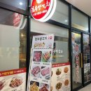 육층한의원 | 신도림 양꼬치 추천!! 호우양꼬치 +가지튀김