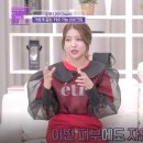 트랜드위드