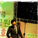 명학공원