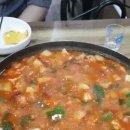 그집 곱도리탕 - 사하구 | 그집 곱도리탕