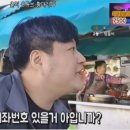 많이 펐다고 욕먹은 유튜버 다른식당가서 현금 없다 했더니... 이미지