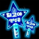 엘이디세상 이미지