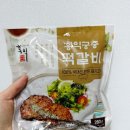 홍익식품 | 캠핑음식 도시락반찬 추천 홍익푸드 홍익 궁중 떡갈비 후기