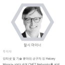 복셀러스 이미지