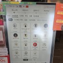 박상진8로L | [울산] 일산동 오션뷰 카페 [투썸플레이스 울산일산점] 바닐라 크로캉 롱 슈 솔직후기
