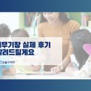 선율세무회계