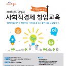 2018 광명동굴 스페셜 콘서트 이미지