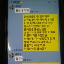 재활 백두대간 답사산행.84(죽음의 문턱 사투끝에 8월2일 산행기 산삼덕 봤음) 이미지