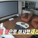 성수동언니 - 동두천시 정장로17번길 24 | 성수동언니