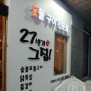 더27번가