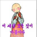 가슴 따뜻한 고향친구! 이미지