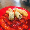 동우가마솥떡볶이
