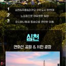 상두심천 네이버블로그