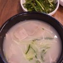 대전백년국밥