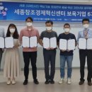 에스티에스엔지니어링