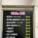 라헨느뷰티샵 | 둔산동 피부관리 라헨느뷰티샵 색소침착 트라이엄 관리 후기