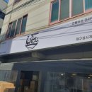 캐리어에어컨 건너편 이미지