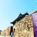 해미읍성 이미지