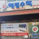 서교해법수학교습소 | 스마트해법수학 서교점에서 신학기를 맞아 수강생을 모집합니다 ~