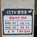 수밀바지락칼국수