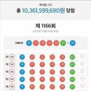 가을의 여왕 특집 ! 로또 이벤트! 이미지