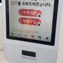 엘지전자밀양서비스센터 | 코드제로 청소기 본체 파손 수리 LG전자 a/s서비스센터 방문 후기