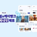 케이서비스 이미지