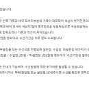 서현알씨주