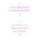 성인생활영어 이미지