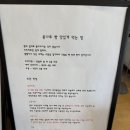 충주 목계솔밭캠핑장 근처 빵집 | 봉나루베이커리 후기