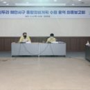 우리종합정비 이미지