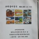 고래등한정식 이미지