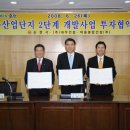 (주)해룡기업 이미지