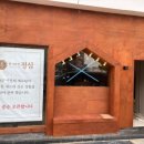 목포주점 이미지