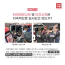 자연스팀세차 이미지