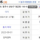 청남초 정류장 이미지