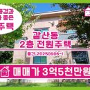 예천스마일공인중개사사무소 이미지