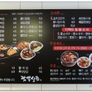 옥동상회 이미지