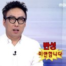 박해윤통영해물밥상 | [WD4] 박해윤통영해물밥상 광안점 상견례 후기