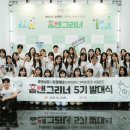 더그리너