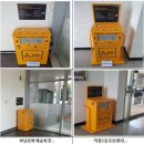 전동보장구충전기 이미지