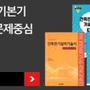 영광건축설비 이미지