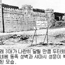 미아테나
