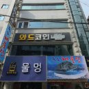 와드노래연습장 네이버블로그