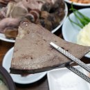 산수갑산 이미지