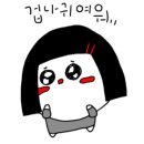 달이네집
